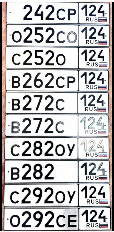 270 271 272 273 274 275 276 278 279 280 25000 рублей, Красноярск