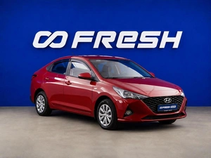 Седан Hyundai Solaris 2020 года, 1499444 рублей, Москва