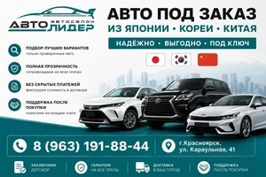 Минивэн Honda Freed 2014 года, 1099000 рублей, Красноярск