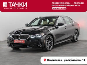 Седан BMW 3 серия 2020 года, 2970000 рублей, Красноярск