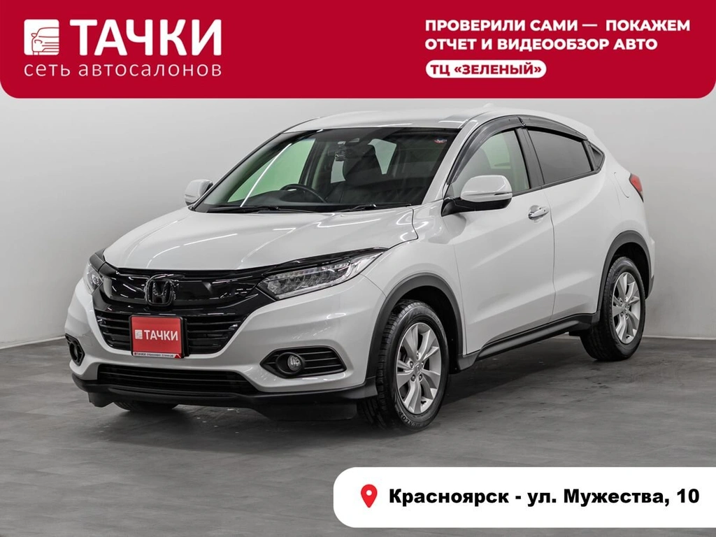 Внедорожник Honda Vezel 2018 года, 1799000 рублей, Красноярск