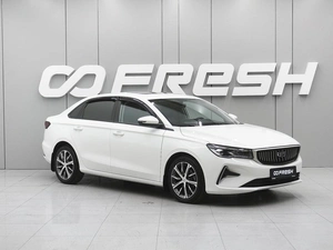 Седан Geely Emgrand 2024 года, 1750000 рублей, Ростов-на-Дону