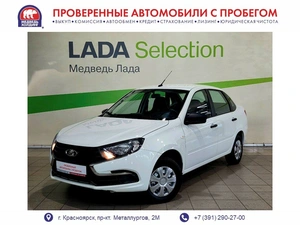 Седан ВАЗ (LADA) Granta 2019 года, 585000 рублей, Красноярск
