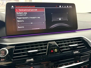 Седан BMW 5 серия 2021 года, 5745000 рублей, Красноярск