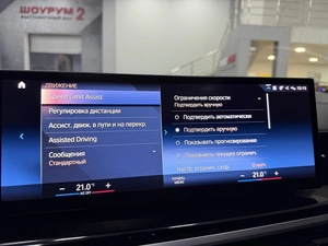 Внедорожник BMW X7 2022 года, 13990000 рублей, Солонцы