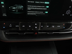 Внедорожник Changan UNI-K 2023 года, 3269000 рублей, Ростов-на-Дону