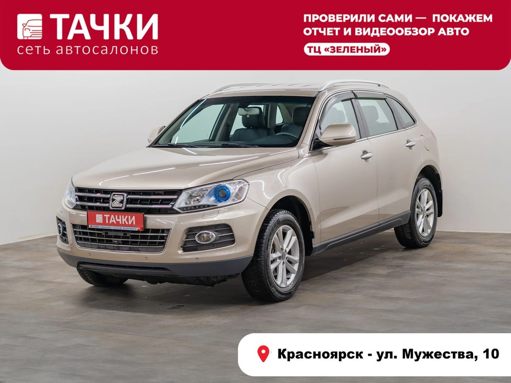 Внедорожник ZOTYE T600 2017 года, 850000 рублей, Красноярск