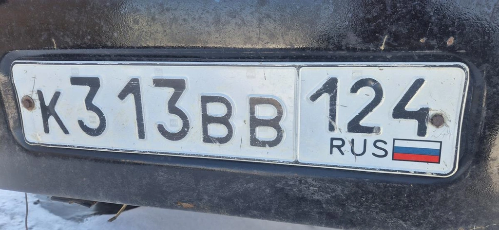 313 20000 рублей, Боготол