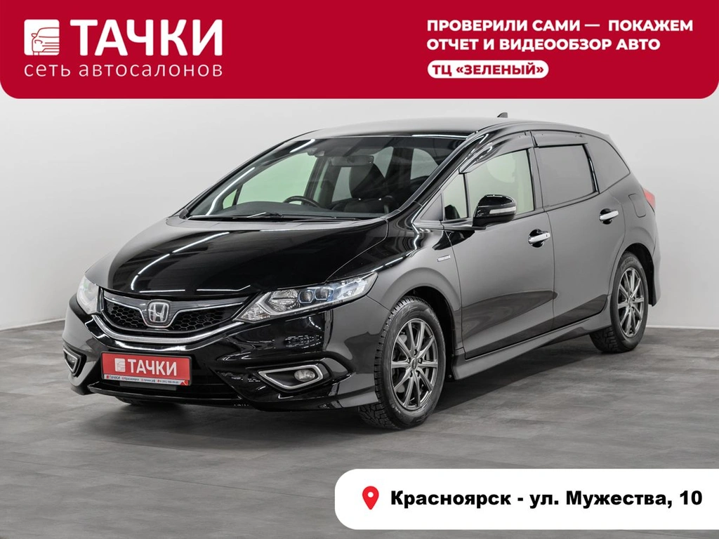 Хетчбэк Honda Jade 2017 года, 1430000 рублей, Красноярск