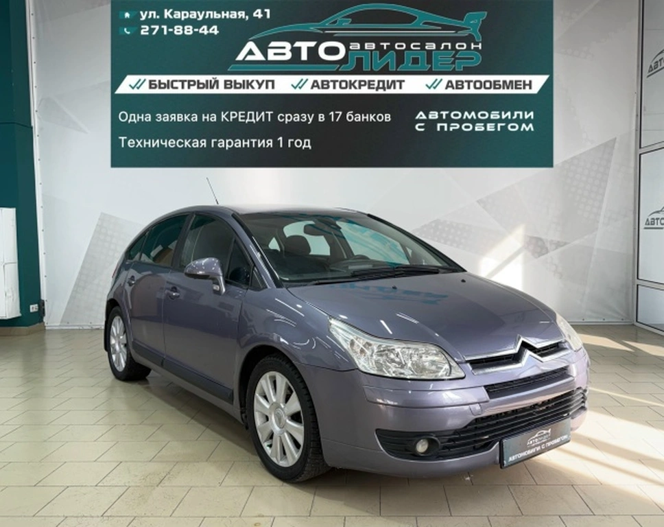 Хетчбэк Citroen C4 2006 года, 339000 рублей, Красноярск