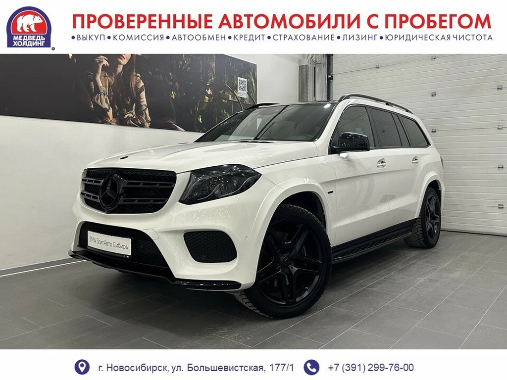 Внедорожник Mercedes-benz GLS-класс 2018 года, 5665000 рублей, Новосибирск