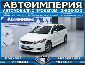 Минивэн Honda Stream 2010 года, 948000 рублей, Солонцы