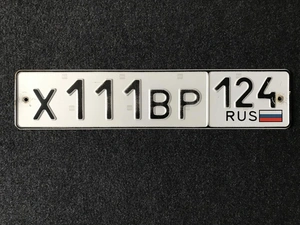 Гос номер Х 111 ВР 124🇷🇺 280000 рублей, Красноярск
