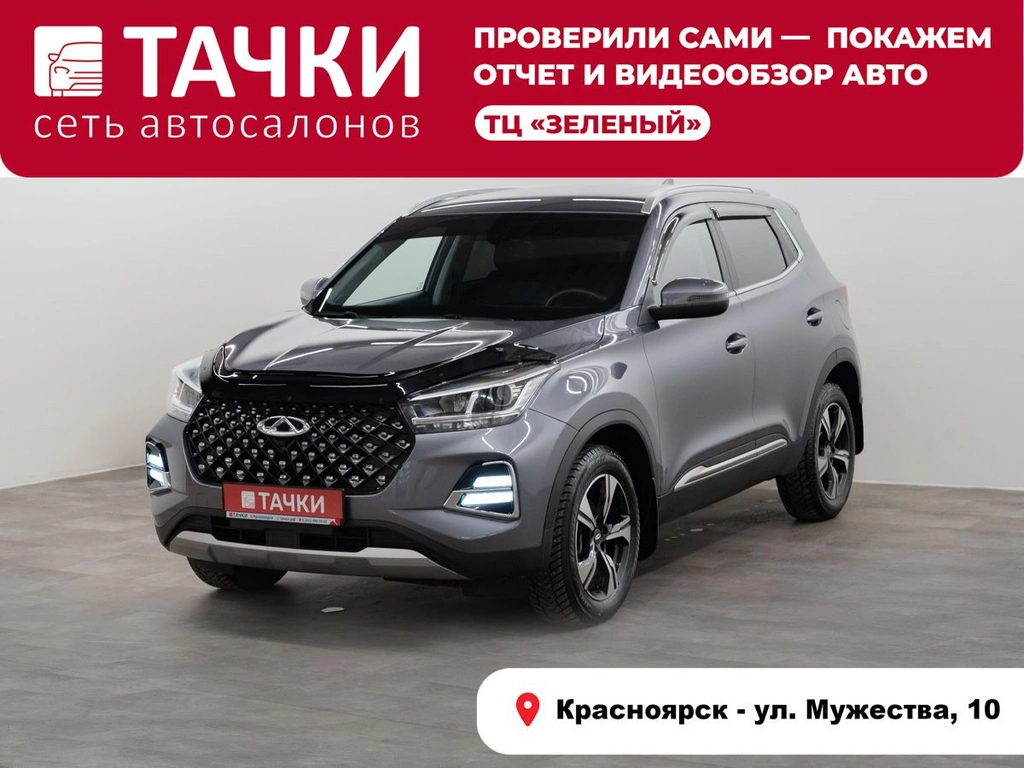 Внедорожник Chery Tiggo 4 Pro 2024 года, 1640000 рублей, Красноярск