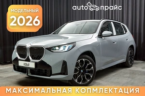 Внедорожник BMW X3 2025 года, 7849000 рублей, Красноярск