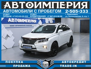 Внедорожник Lexus RX 2013 года, 2468000 рублей, Солонцы