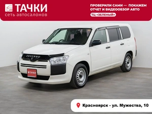 Универсал Toyota Succeed 2019 года, 1050000 рублей, Красноярск
