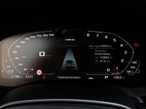 Седан BMW M5 2021 года, 13080000 рублей, Краснодар
