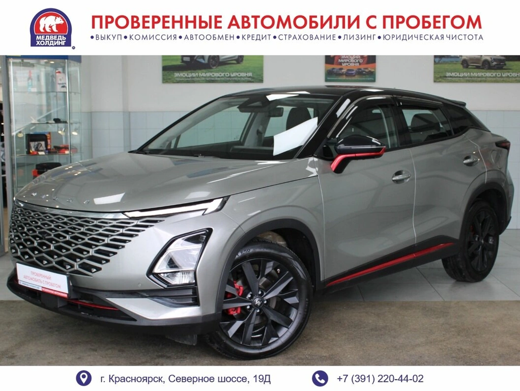 Внедорожник OMODA C5 2023 года, 1796000 рублей, Красноярск