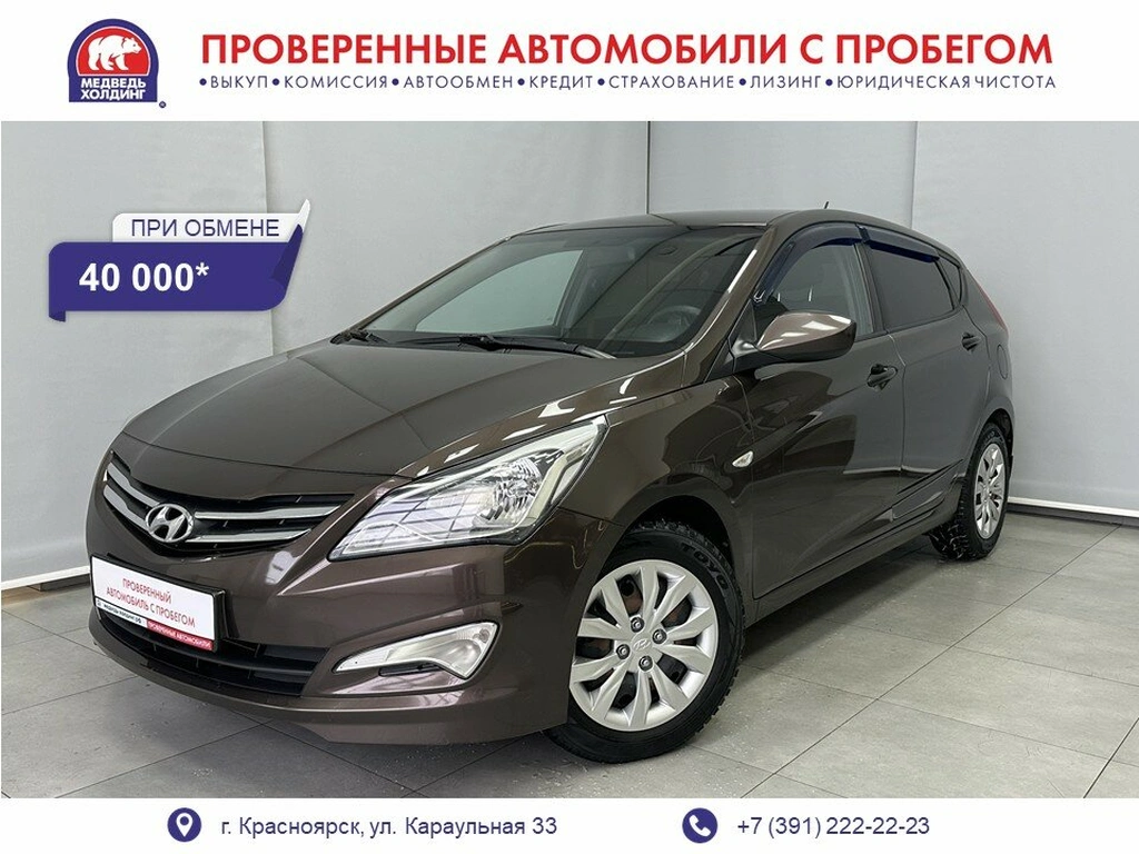 Хетчбэк Hyundai Solaris 2015 года, 935000 рублей, Красноярск
