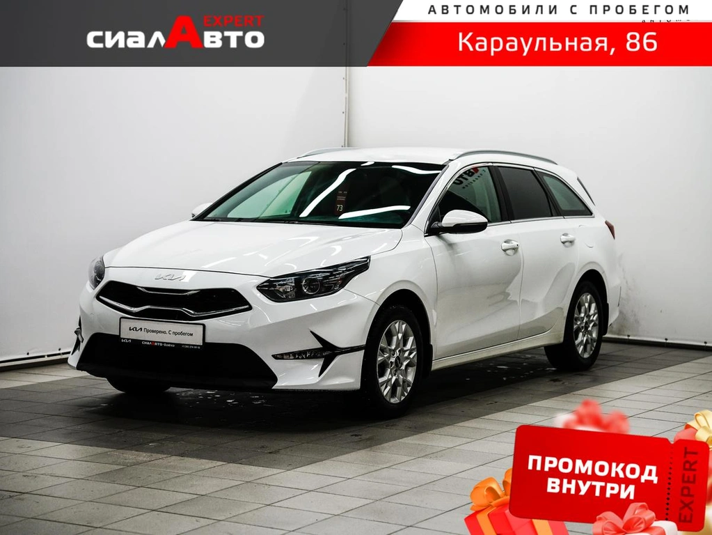 Универсал Kia Ceed 2021 года, 1899000 рублей, Красноярск
