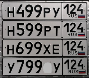 791 792 793 794 795 796 797 798 799 800 25000 рублей, Красноярск