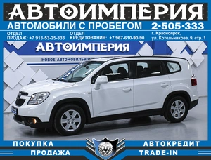 Минивэн Chevrolet Orlando 2012 года, 968000 рублей, Солонцы