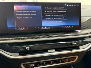 Внедорожник BMW X5 2023 года, 15995000 рублей, Красноярск