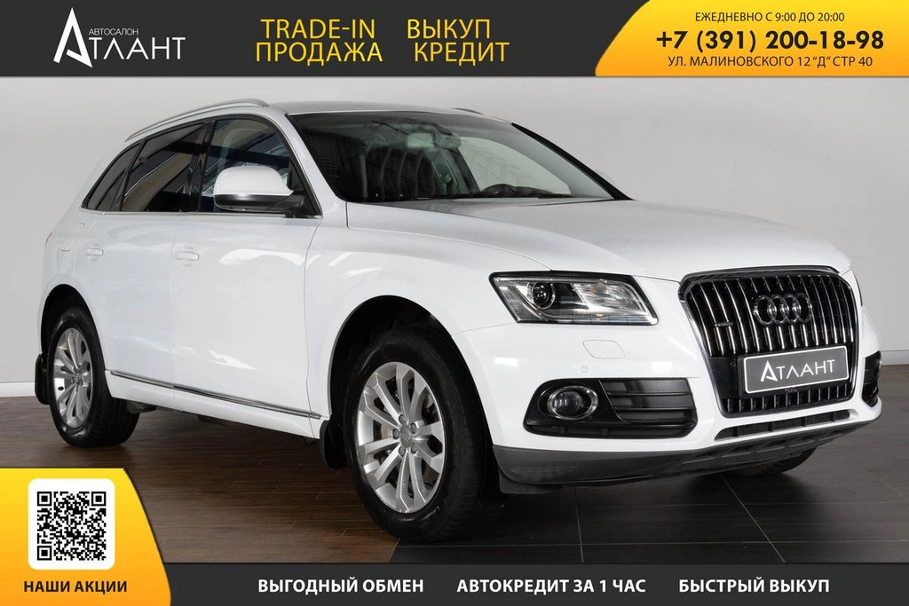 Внедорожник Audi Q5 2013 года, 1599000 рублей, Красноярск