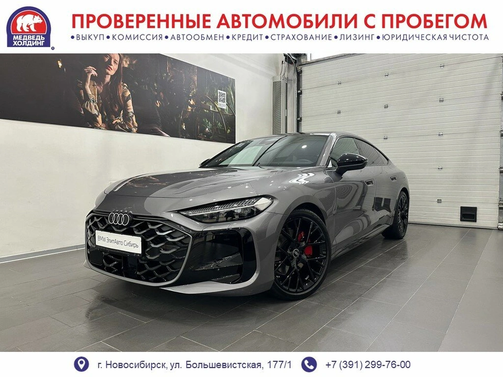 Лифтбек Audi A5 2025 года, 6180000 рублей, Новосибирск