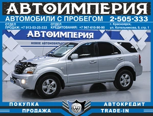 Внедорожник Kia Sorento 2007 года, 818000 рублей, Солонцы