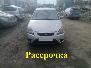 Хетчбэк Kia Rio 2011 года, 739200 рублей, Красноярск