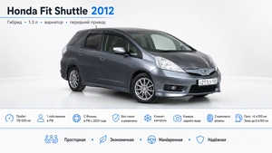 Универсал Honda Fit Shuttle 2012 года, 850000 рублей, Красноярск