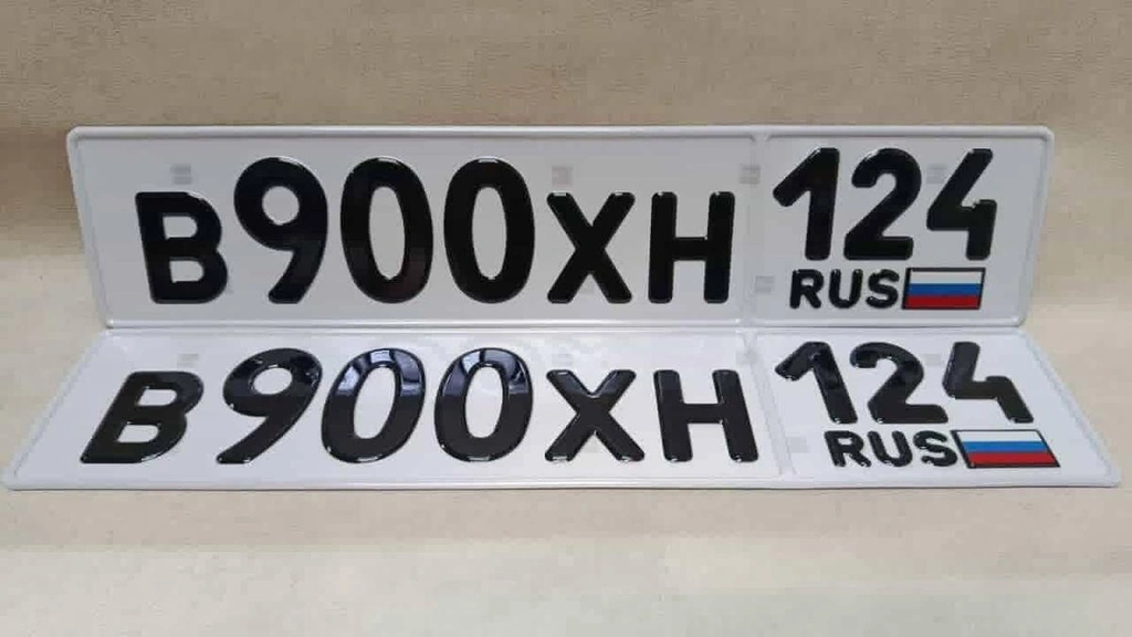 Гос номер 900 150000 рублей, Красноярск