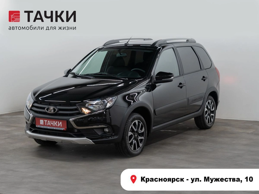 Универсал ВАЗ (LADA) Granta Cross 2026 года, 1290000 рублей, Красноярск