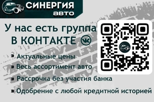Седан Chevrolet Aveo 2011 года, 785400 рублей, Красноярск