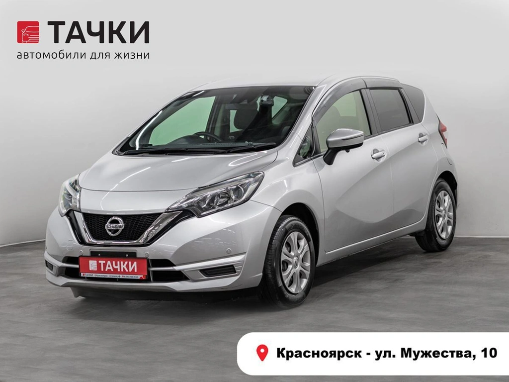 Хетчбэк Nissan Note 2020 года, 1075000 рублей, Красноярск
