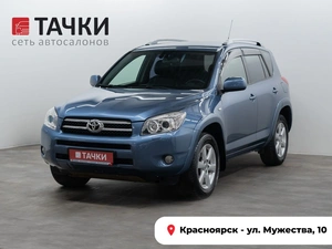 Внедорожник Toyota RAV4 2007 года, 1299000 рублей, Красноярск