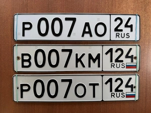 гос номер 007 в асортименте 315000 рублей, Красноярск