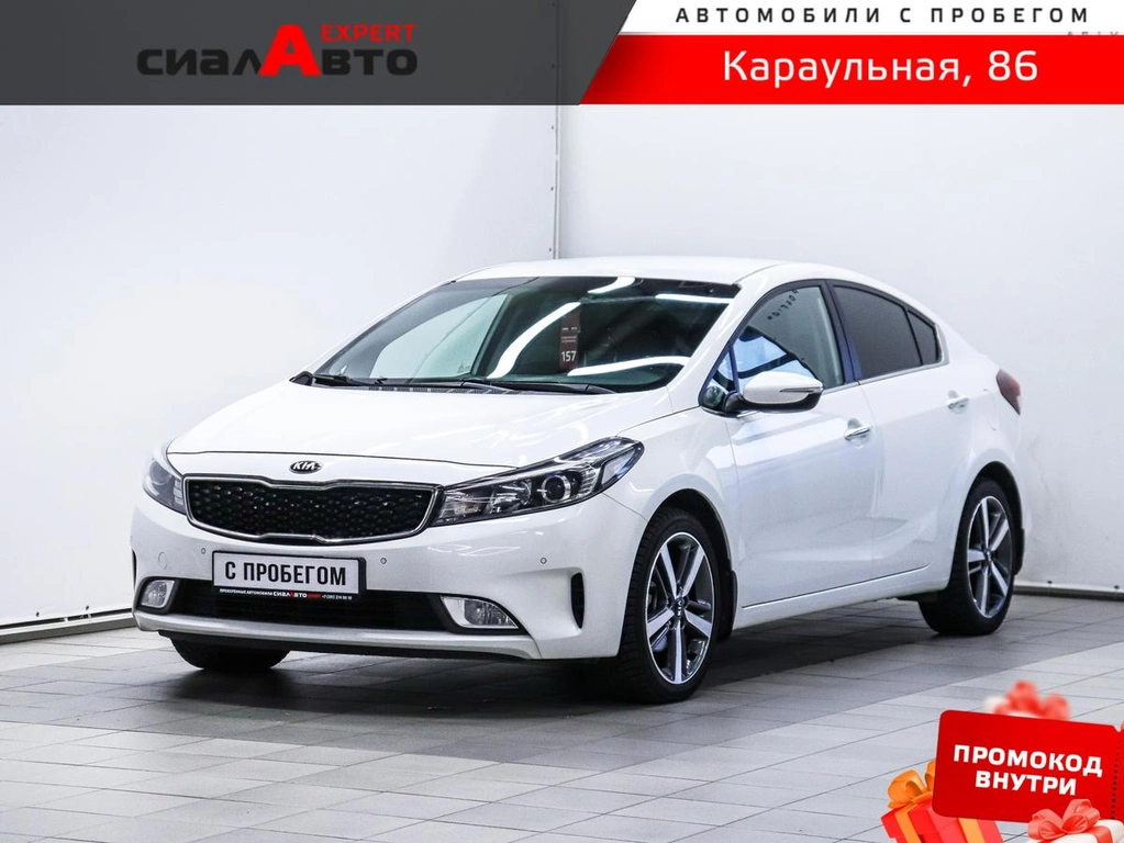 Седан Kia Cerato 2016 года, 1390000 рублей, Красноярск