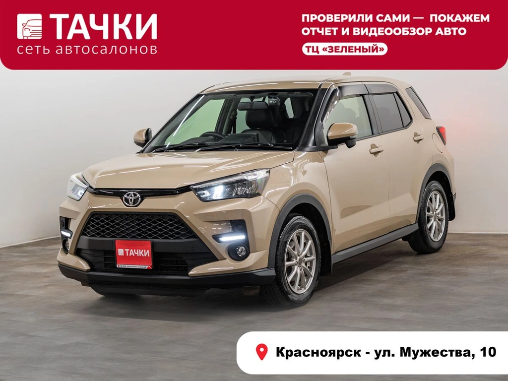 Внедорожник Toyota Raize 2020 года, 1650000 рублей, Красноярск