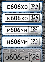 101 202 303 404 505 606 707 808 909 49999 рублей, Красноярск