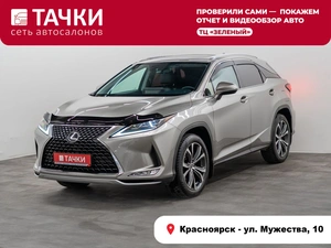 Внедорожник Lexus RX 2020 года, 4600000 рублей, Красноярск