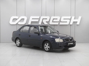 Седан Hyundai Accent 2007 года, 550000 рублей, Ростов-на-Дону