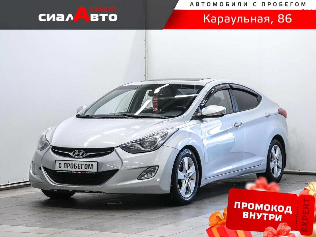 Седан Hyundai Avante 2010 года, 850000 рублей, Красноярск
