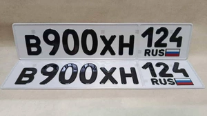 Гос номер 900 150000 рублей, Красноярск