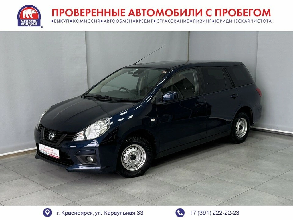 Универсал Nissan AD 2020 года, 1095000 рублей, Красноярск