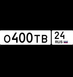 госномер 400 24 100000 рублей, Красноярск