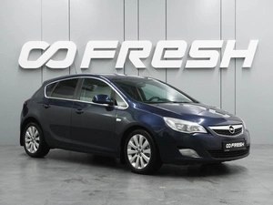 Хетчбэк Opel Astra 2011 года, 774000 рублей, Воронеж