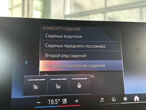 Внедорожник BMW X7 2023 года, 14490000 рублей, Уфа
